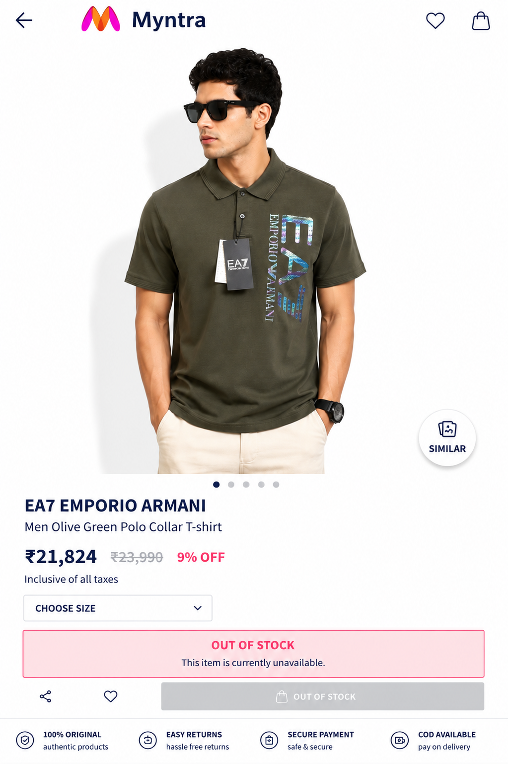 EMPORIO ARMANI EA OLIVE GREEN TSHIRT