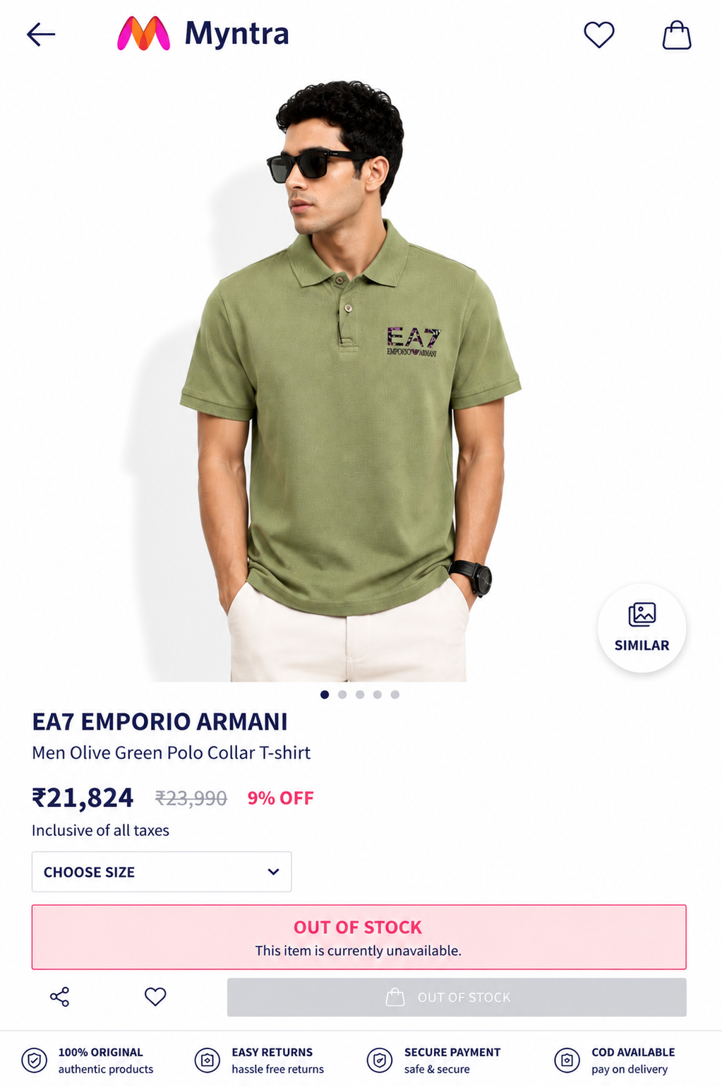EMPORIO ARMANI EA TSHIRT