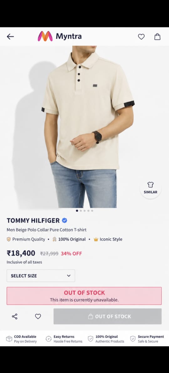 TOMMY HILFIGER BEIGE COLOUR TSHIRT