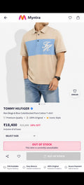 TOMMY HILFIGER BEIGE COLOUR TSHIRT