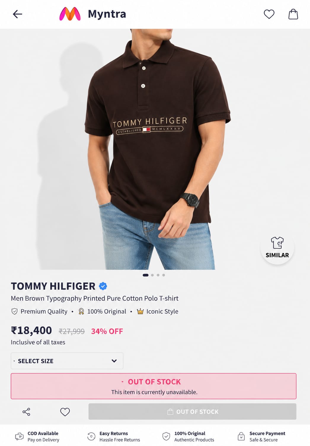 TOMMY HILFIGER BROWN COLOUR TSHIRT