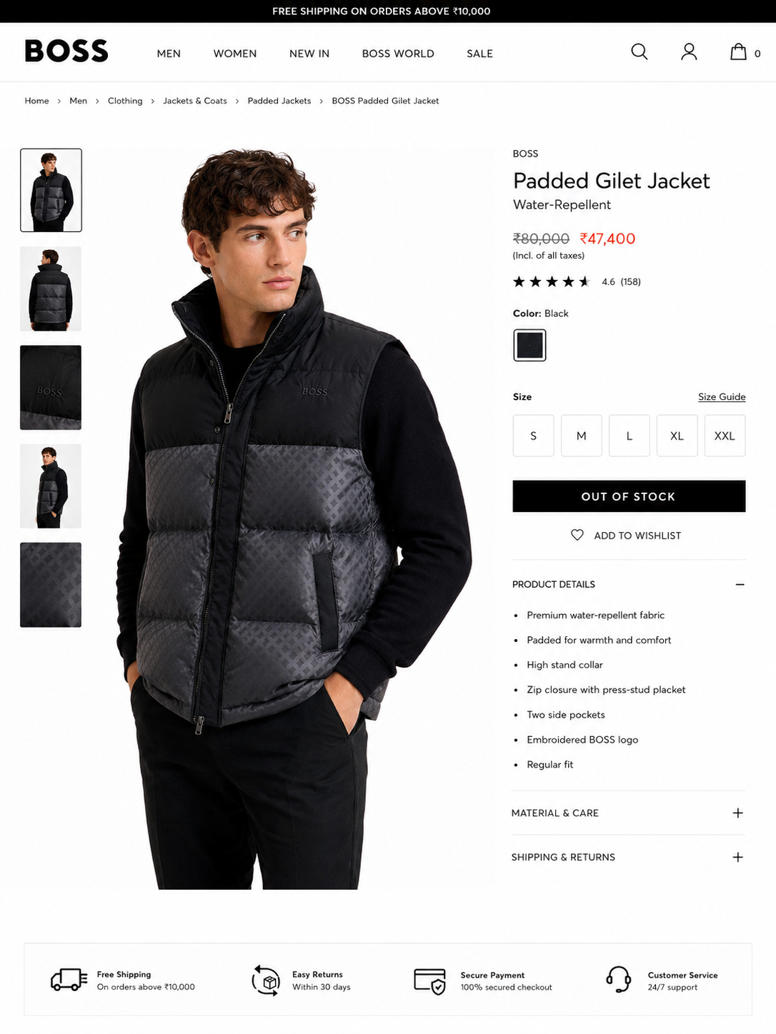 BOSS MEN'S PREMIUM PUFFER HALF JACKET