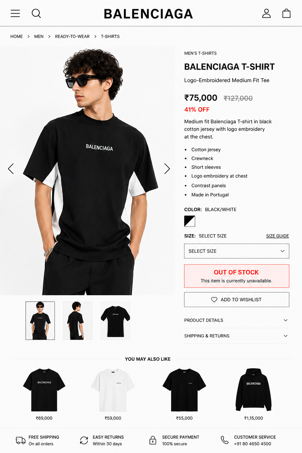 BALENCIAGA IMPORTED LUXURY HIGH QUALITY BLACK TSHIRT