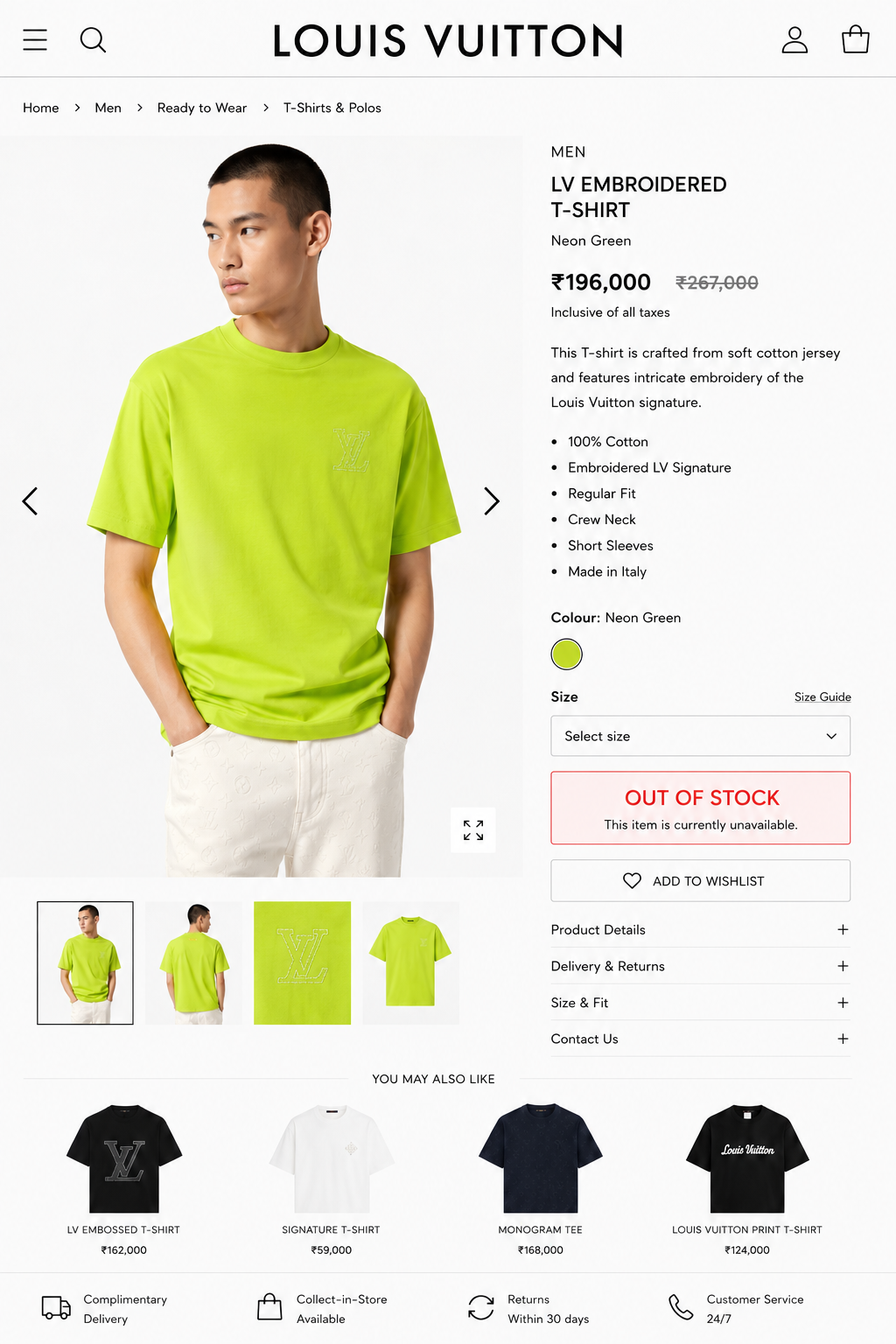 LOUIS VUITTON IMPORTED LUXURY HIGH QUALITY NEON TSHIRT