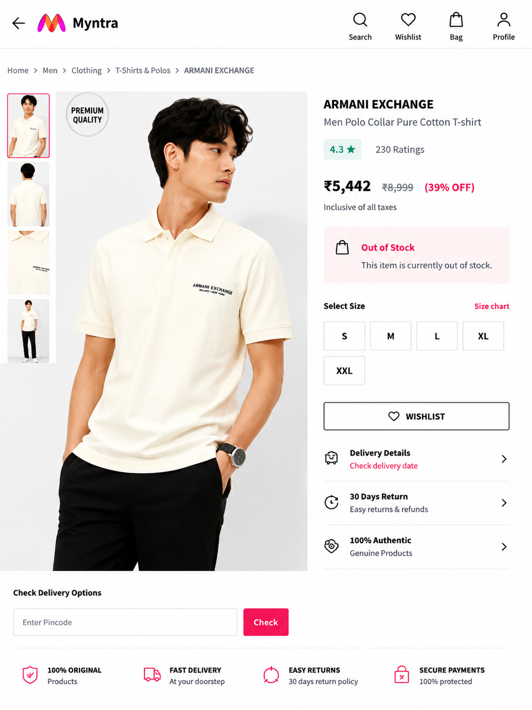 ARMANI EXCHANGE AX CREAM T-SHIRT