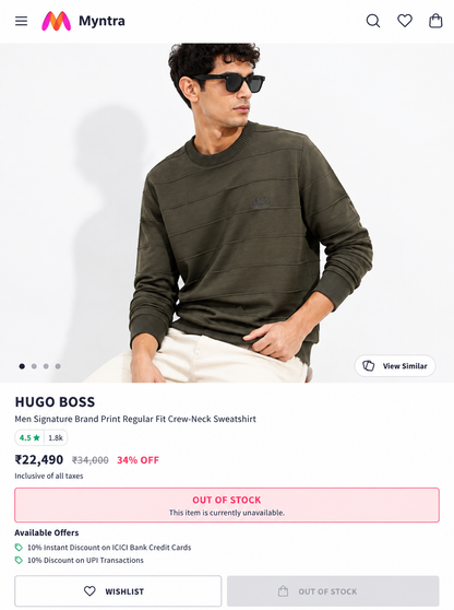 BOSS MEN'S PREMIUM SWEATSHIRT