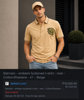 BALMAIN PARIS BEIGE COLOUR TSHIRT
