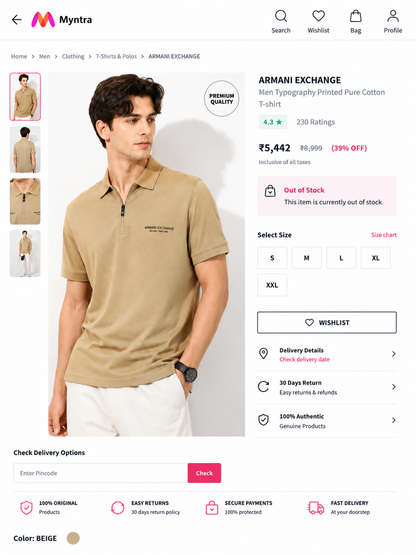 ARMANI EXCHANGE AX SAND BEIGE T-SHIRT