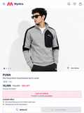 PUMA MEN'S PREMIUM JACKET