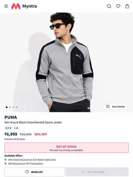PUMA MEN'S PREMIUM JACKET