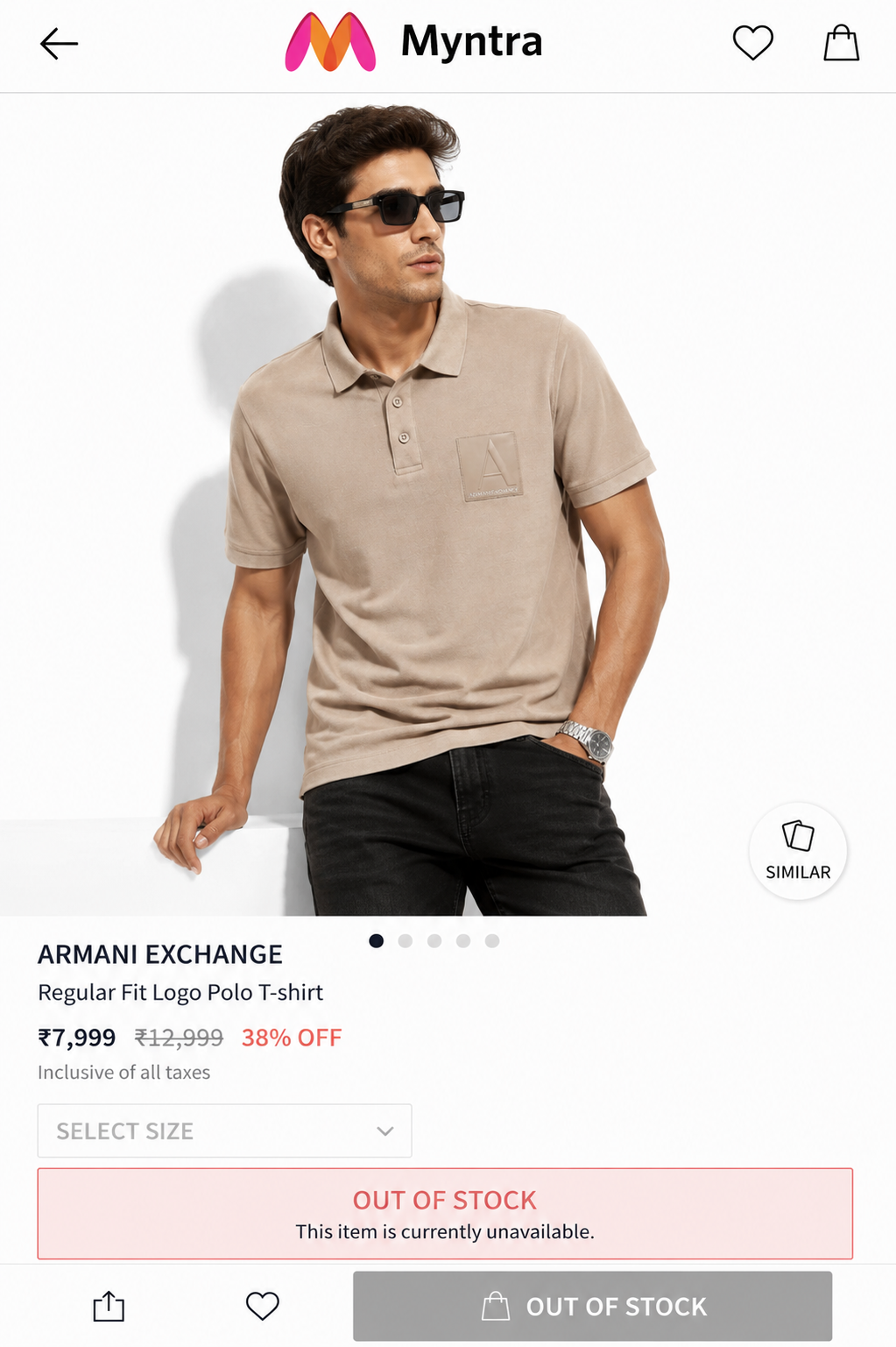 ARMANI EXCHANGE AX BEIGE COLOUR TSHIRT
