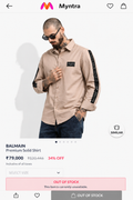 BALMAIN PARIS SIDE STRIP SHIRT